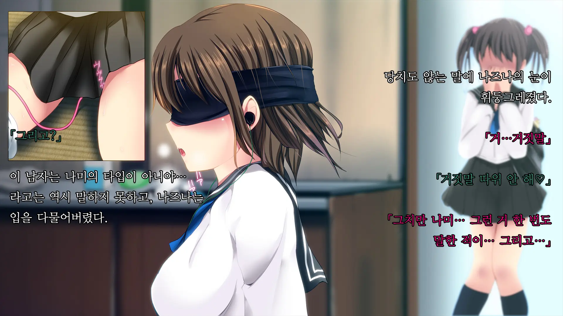 Ochi Tomo ~ Soukan ~